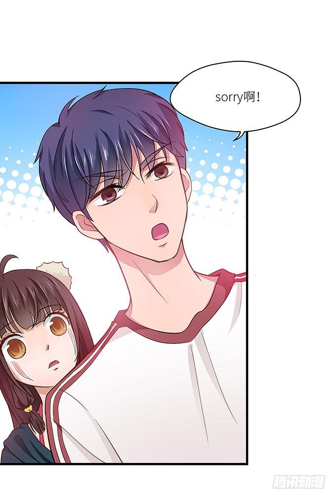 《超萌鬼萝莉》你是仇人！ 第26页
