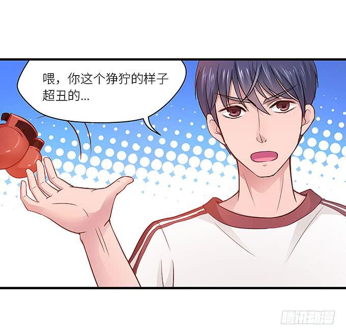 《超萌鬼萝莉》你是仇人！ 第3页