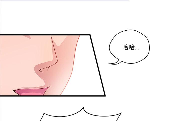 《超萌鬼萝莉》你是仇人！ 第9页