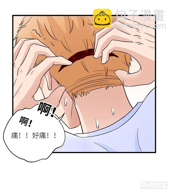 《超萌鬼萝莉》肥胖的痛苦，请你也尝一下吧！ 第17页