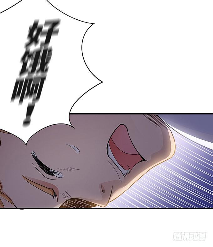 《超萌鬼萝莉》肥胖的痛苦，请你也尝一下吧！ 第21页