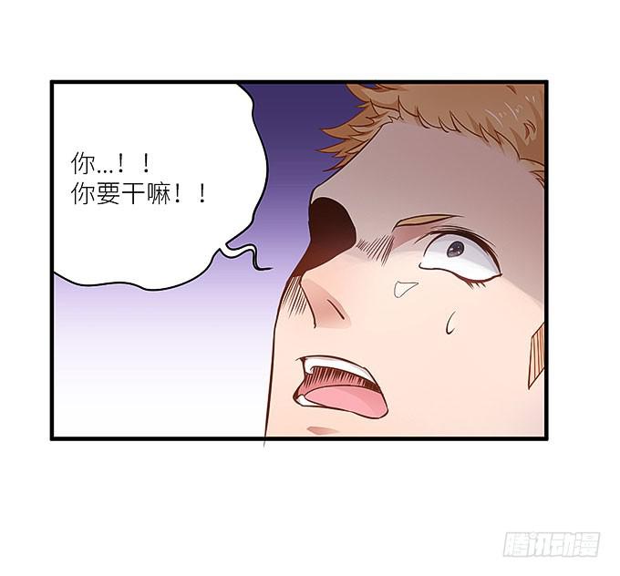 《超萌鬼萝莉》肥胖的痛苦，请你也尝一下吧！ 第3页