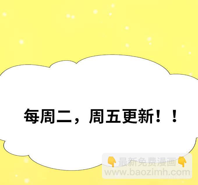 《超萌鬼萝莉》肥胖的痛苦，请你也尝一下吧！ 第48页