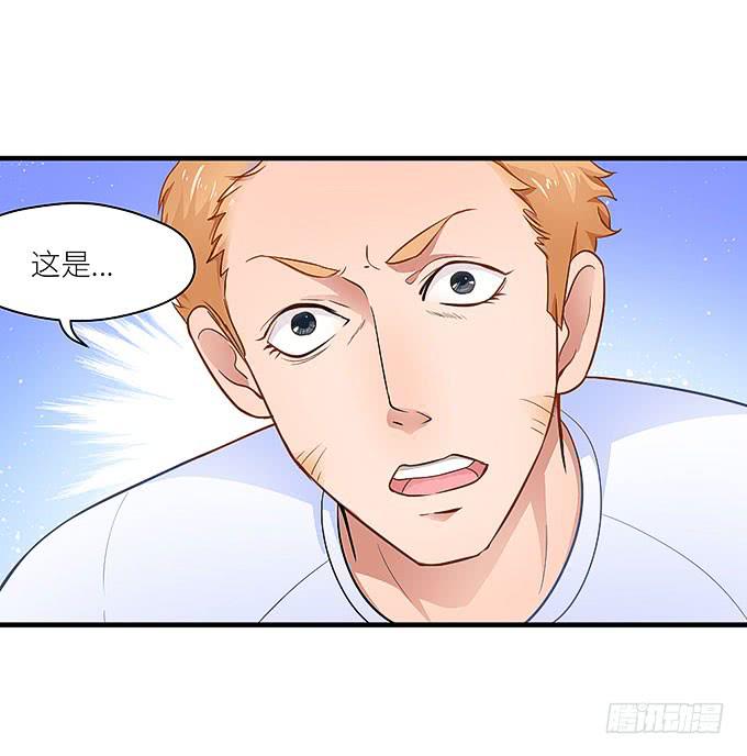 《超萌鬼萝莉》肥胖的痛苦，请你也尝一下吧！ 第5页