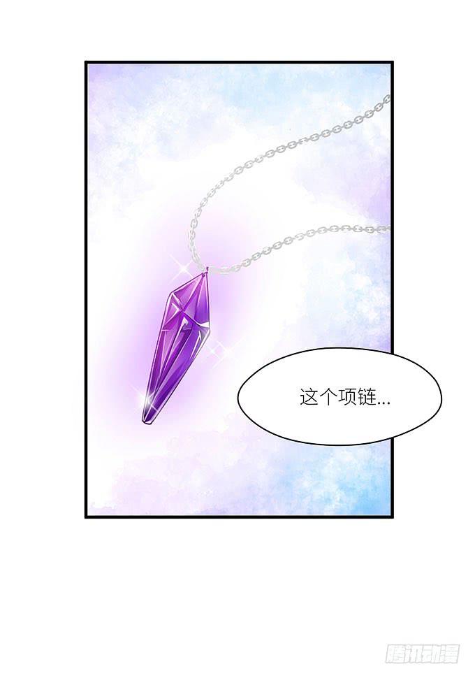 《超萌鬼萝莉》肥胖的痛苦，请你也尝一下吧！ 第6页