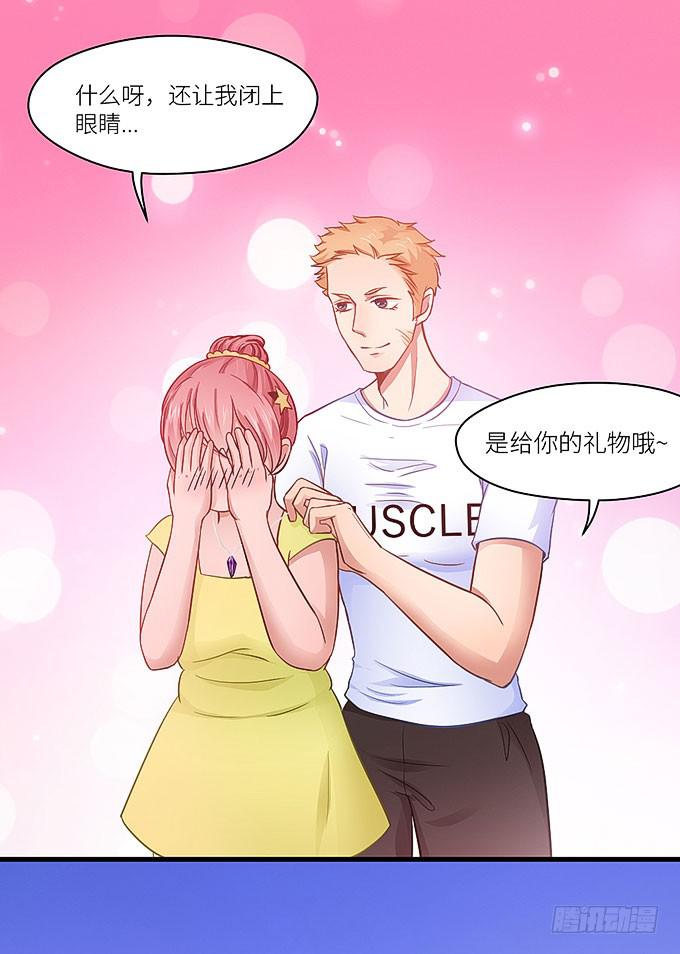 《超萌鬼萝莉》肥胖的痛苦，请你也尝一下吧！ 第7页