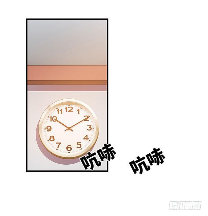《超萌鬼萝莉》你们不要多管闲事！ 第4页