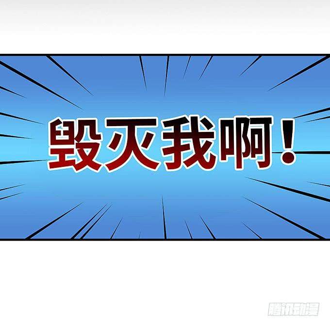 《超萌鬼萝莉》快想起我啊！ 第13页