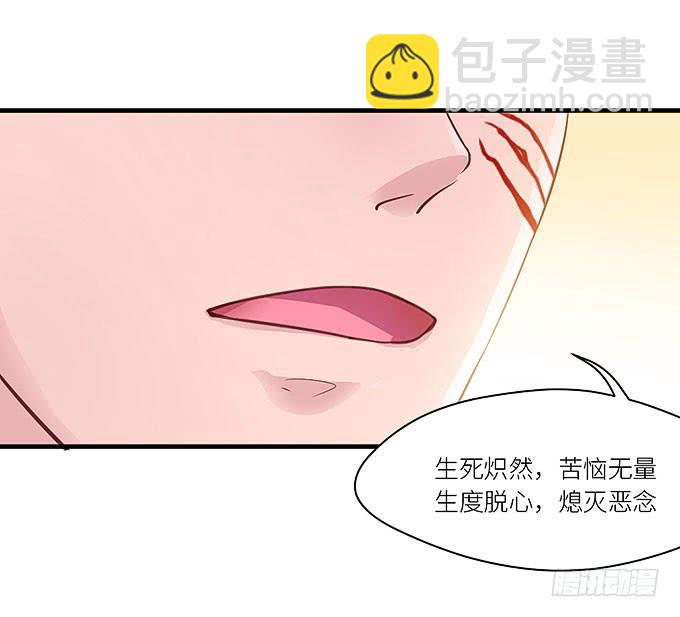 《超萌鬼萝莉》快想起我啊！ 第16页