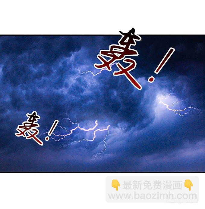 《超萌鬼萝莉》快想起我啊！ 第18页