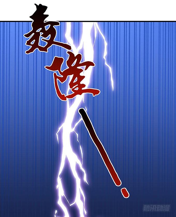 《超萌鬼萝莉》快想起我啊！ 第19页