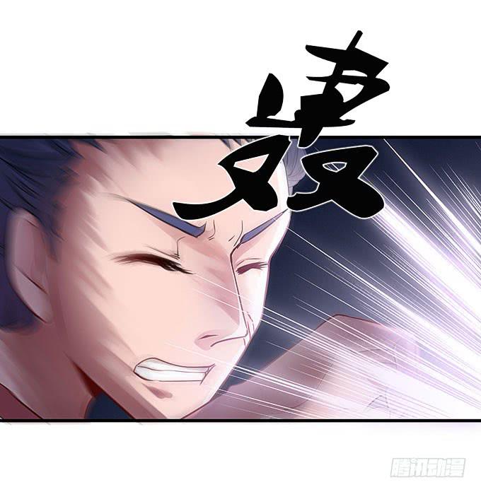 《超萌鬼萝莉》快想起我啊！ 第21页