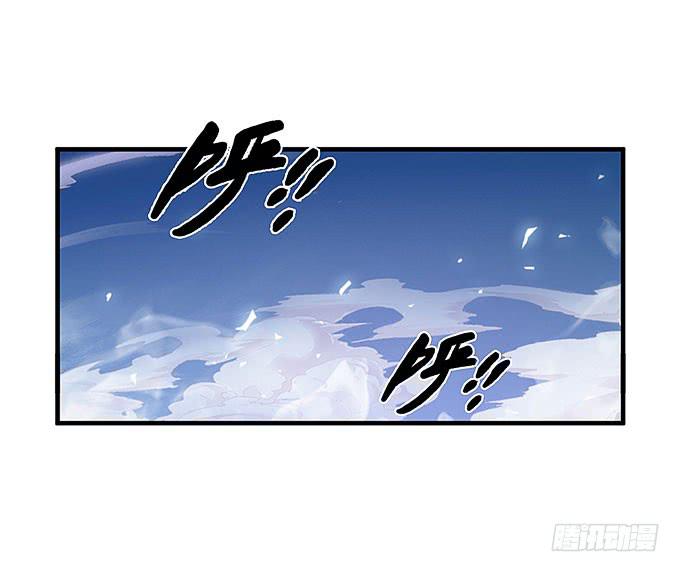 《超萌鬼萝莉》快想起我啊！ 第23页