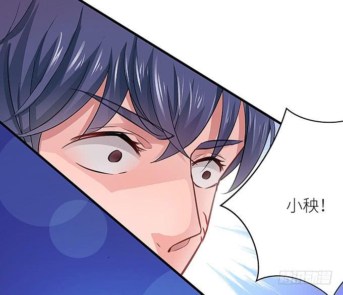 《超萌鬼萝莉》快想起我啊！ 第25页