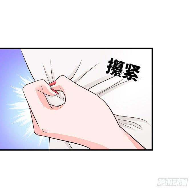 《超萌鬼萝莉》快想起我啊！ 第30页