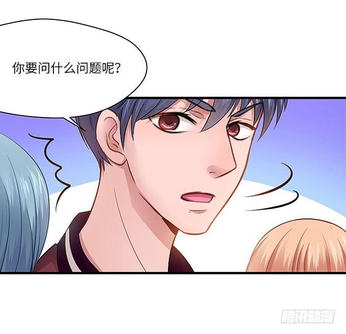 《超萌鬼萝莉》母校遇故人 第22页