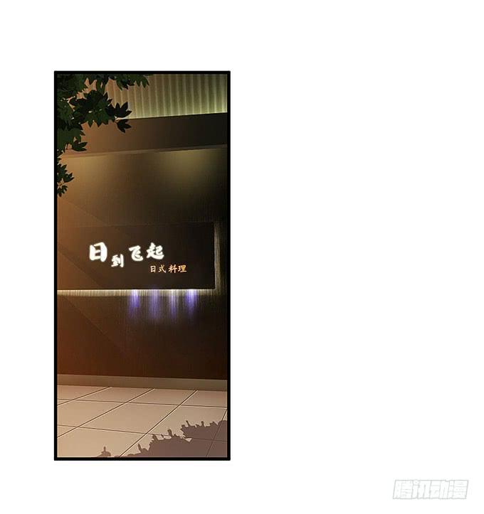 《超萌鬼萝莉》母校遇故人 第24页