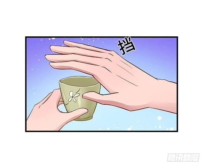 《超萌鬼萝莉》母校遇故人 第30页