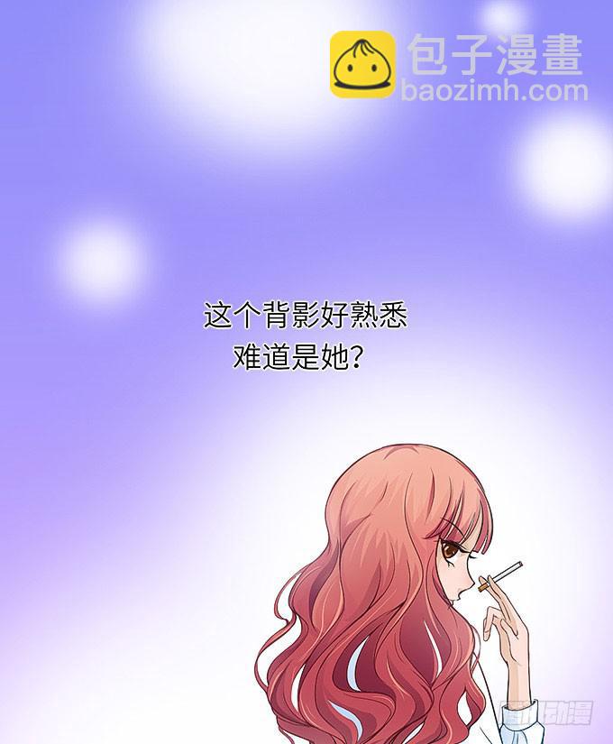 《超萌鬼萝莉》母校遇故人 第3页