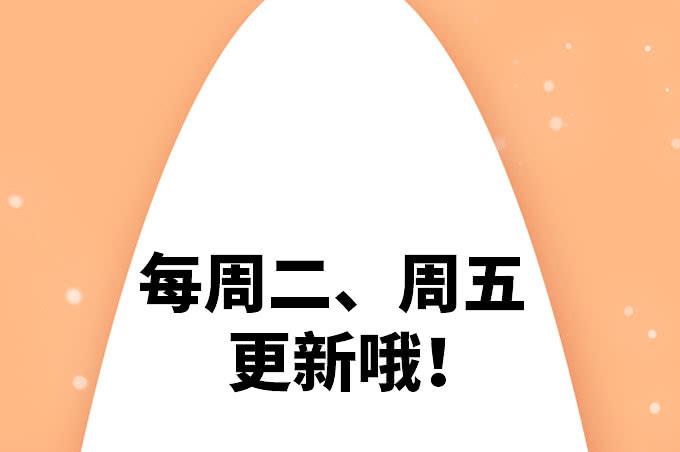 《超萌鬼萝莉》母校遇故人 第43页