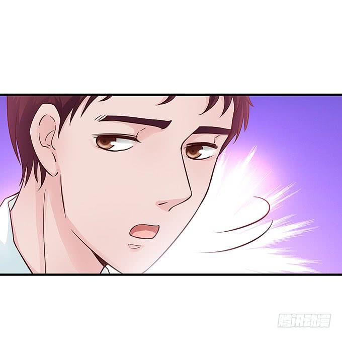 《超萌鬼萝莉》大家好，这个是我表妹 第12页