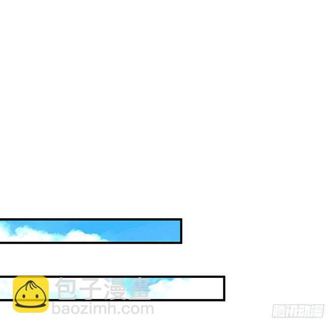 《超萌鬼萝莉》大家好，这个是我表妹 第24页
