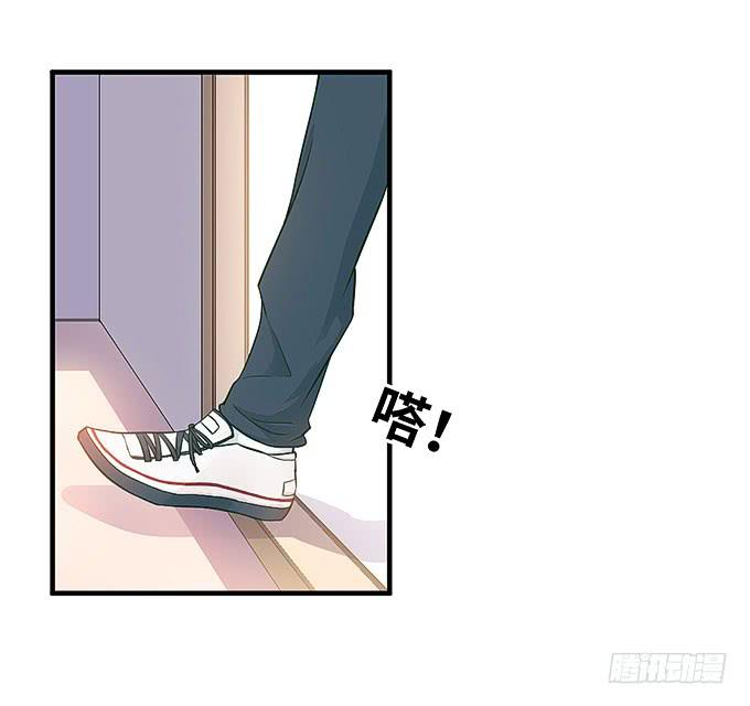 《超萌鬼萝莉》大家好，这个是我表妹 第28页