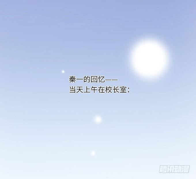 《超萌鬼萝莉》大家好，这个是我表妹 第35页