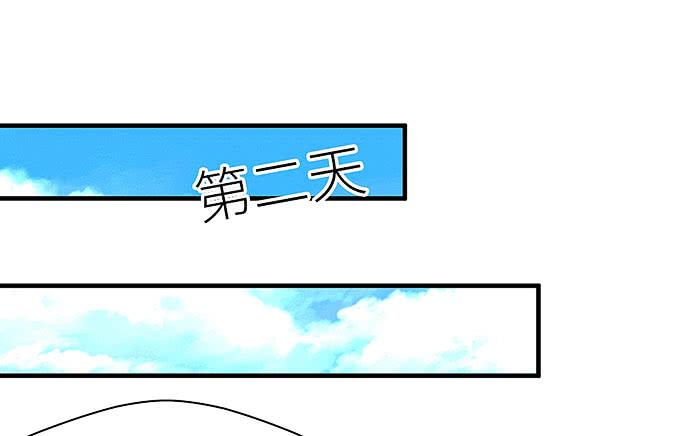 《超萌鬼萝莉》大家好，这个是我表妹 第46页
