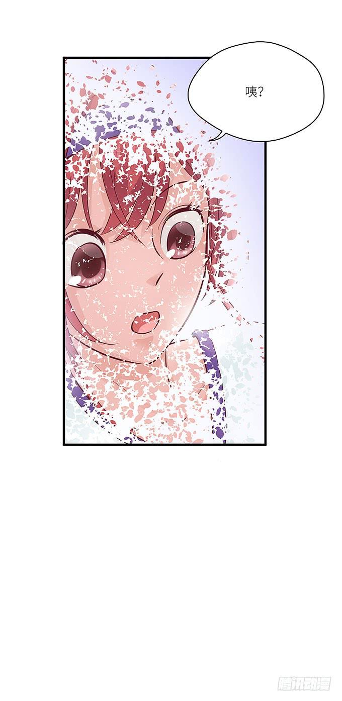 《超萌鬼萝莉》再见了小悠 第10页