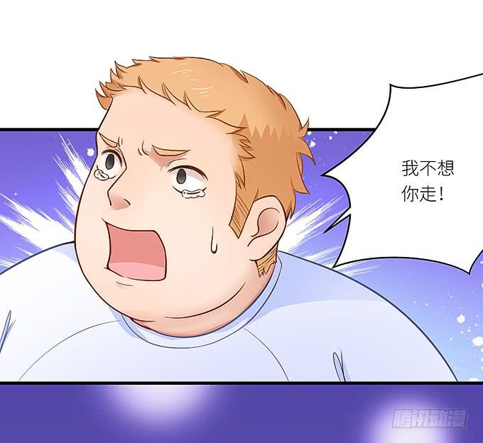 《超萌鬼萝莉》再见了小悠 第11页