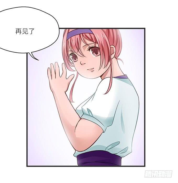《超萌鬼萝莉》再见了小悠 第20页