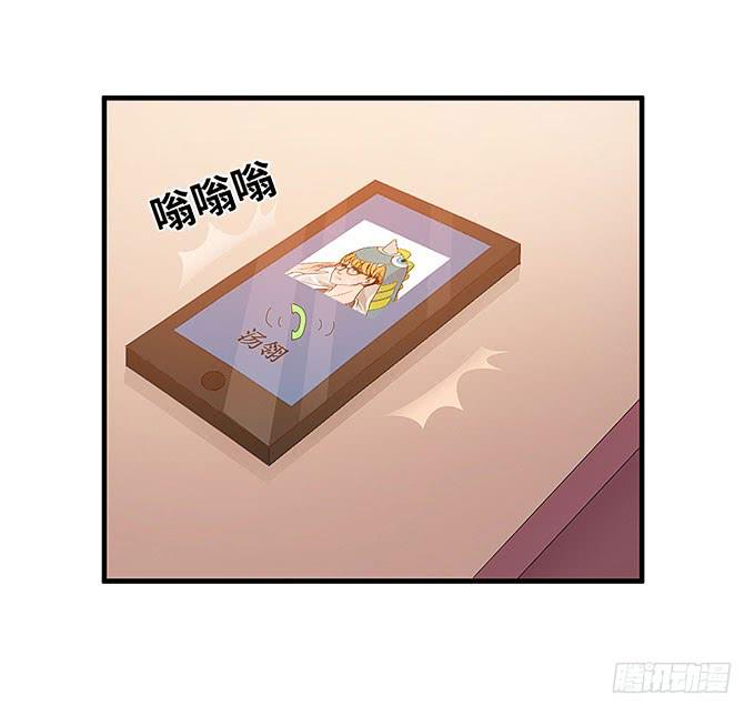 《超萌鬼萝莉》再见了小悠 第30页