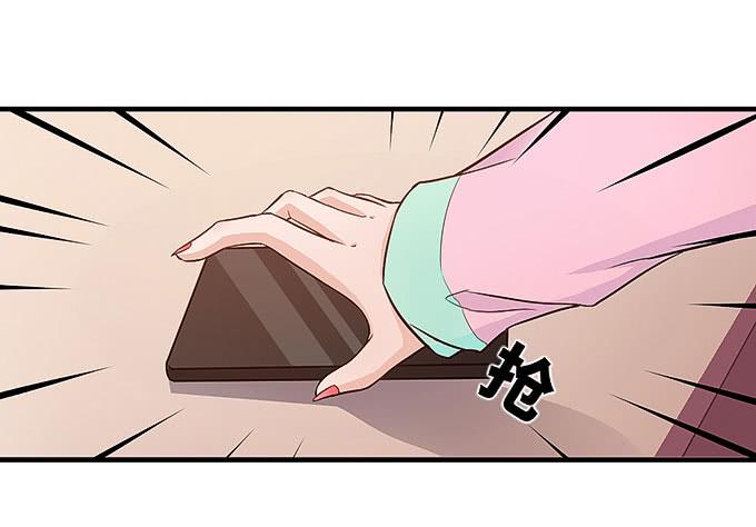 《超萌鬼萝莉》再见了小悠 第31页