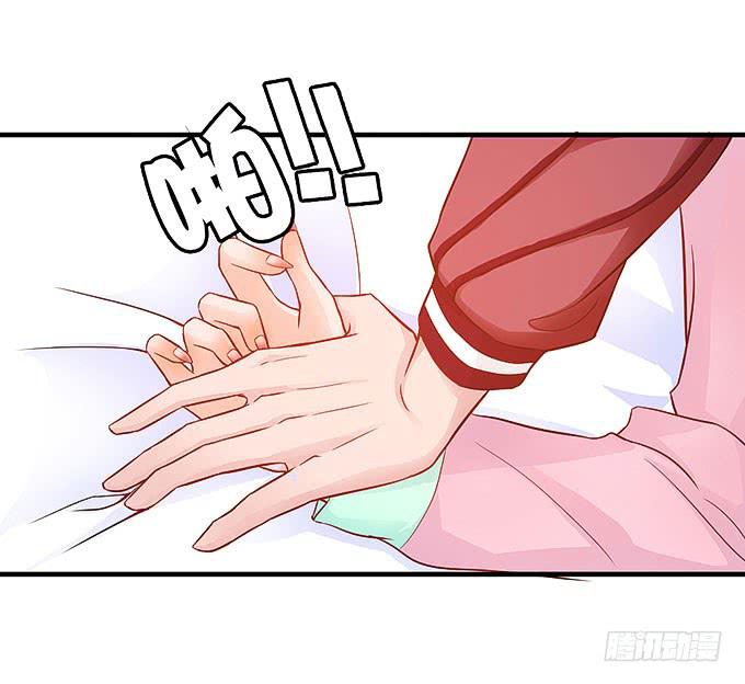 《超萌鬼萝莉》再见了小悠 第34页