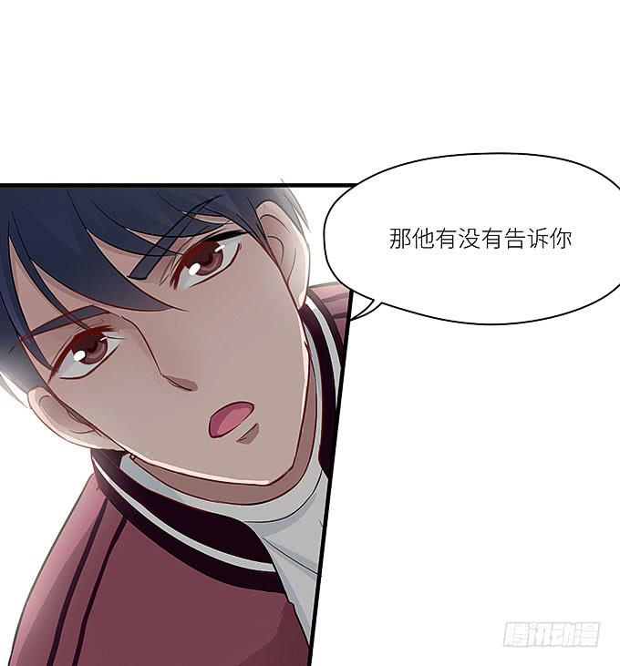 《超萌鬼萝莉》再见了小悠 第36页