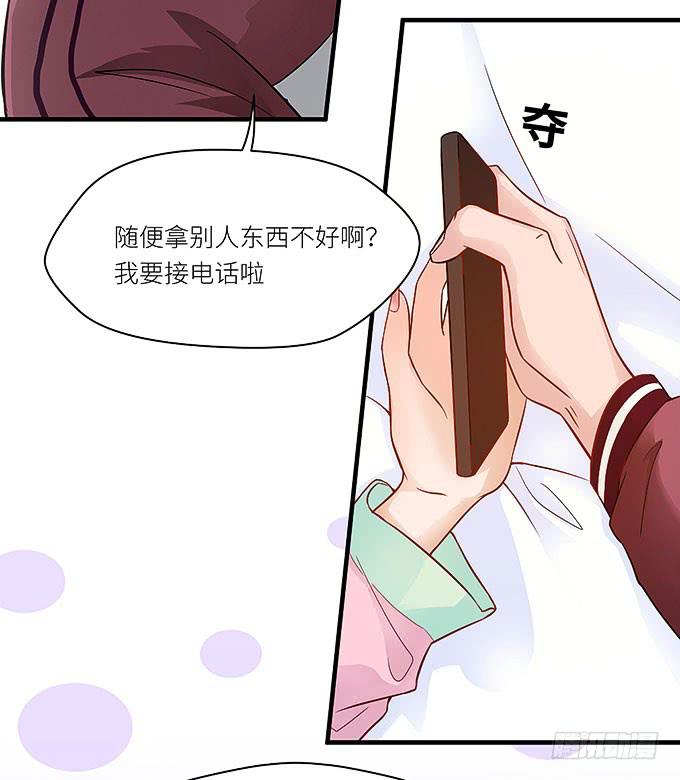 《超萌鬼萝莉》再见了小悠 第37页