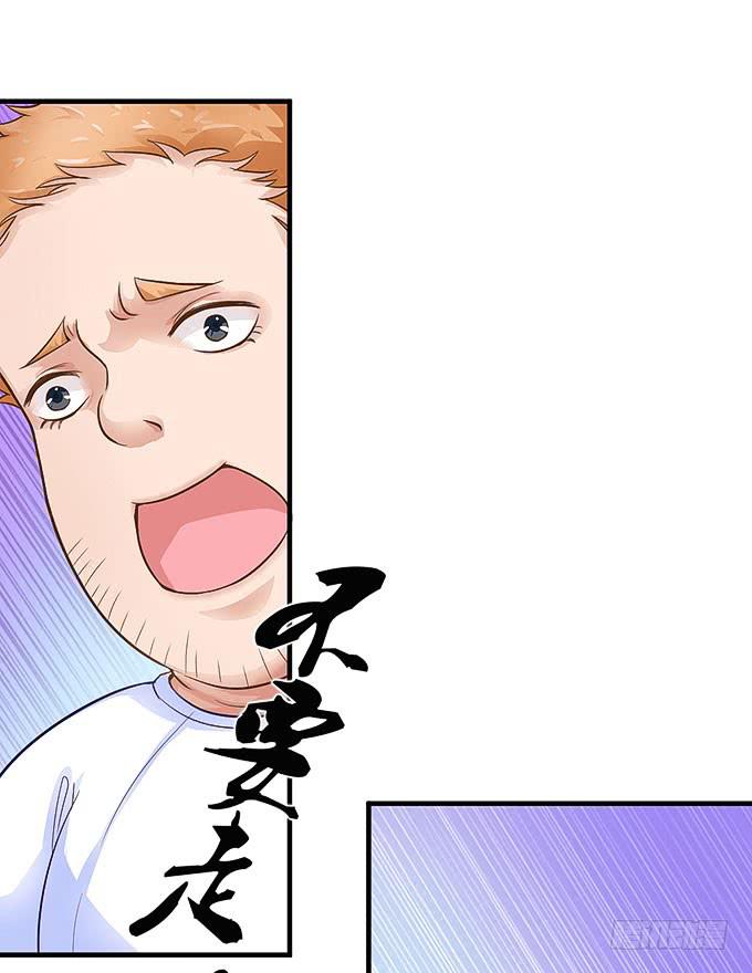 《超萌鬼萝莉》再见了小悠 第8页