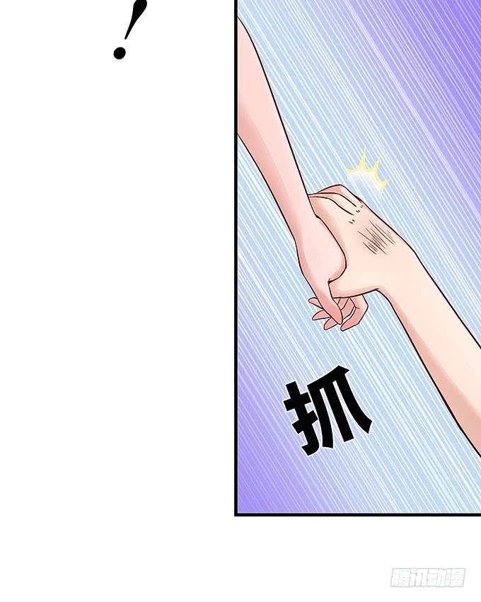 《超萌鬼萝莉》再见了小悠 第9页