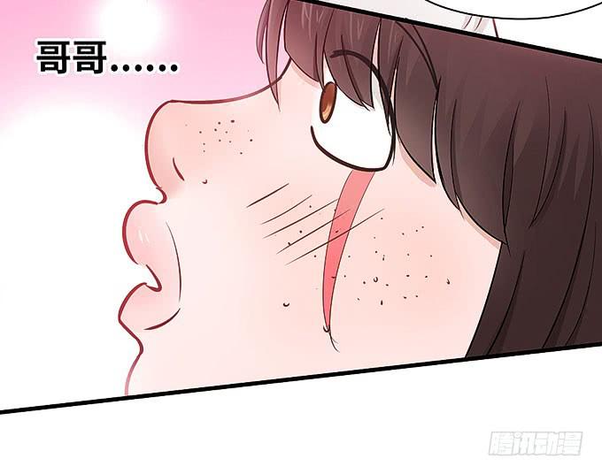 《超萌鬼萝莉》丑陋的人心 第15页