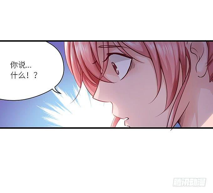 《超萌鬼萝莉》丑陋的人心 第27页