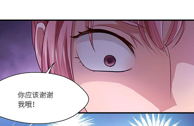 《超萌鬼萝莉》丑陋的人心 第6页