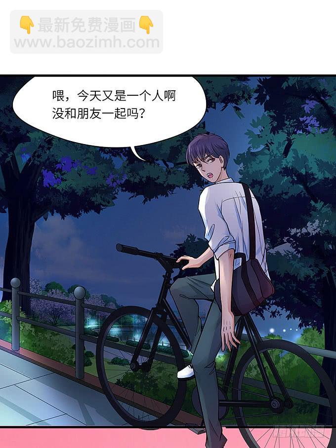 《超萌鬼萝莉》初恋往事！ 第22页