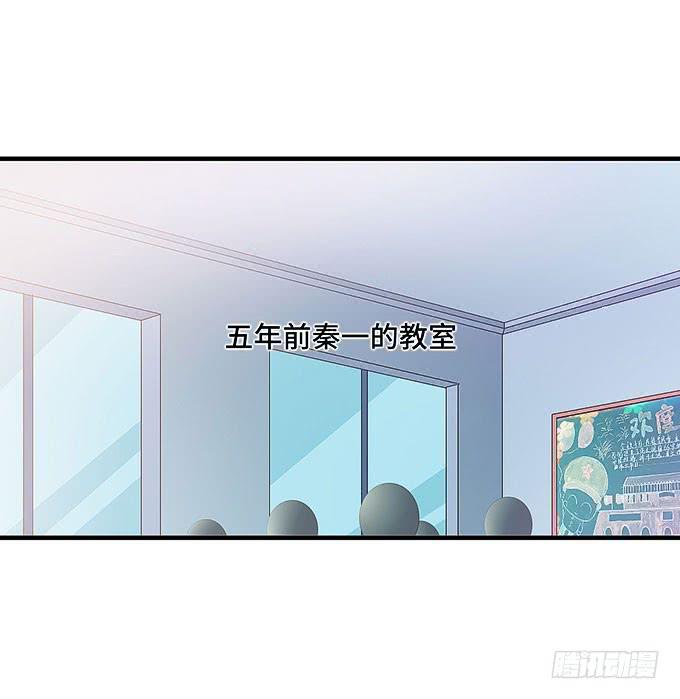 《超萌鬼萝莉》初恋往事！ 第29页