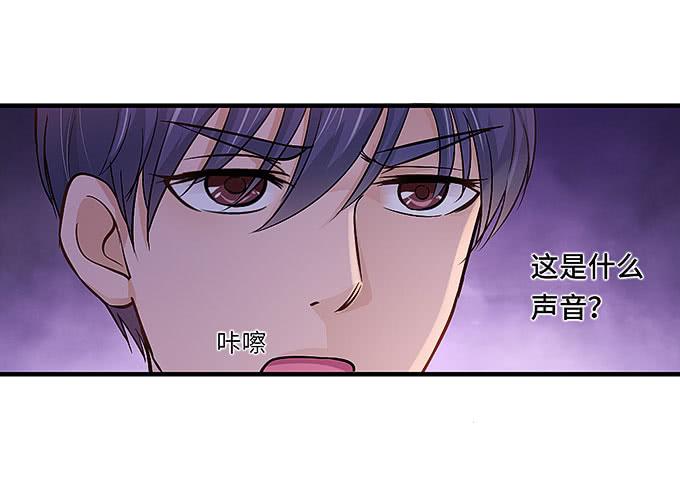 《超萌鬼萝莉》初恋往事！ 第36页