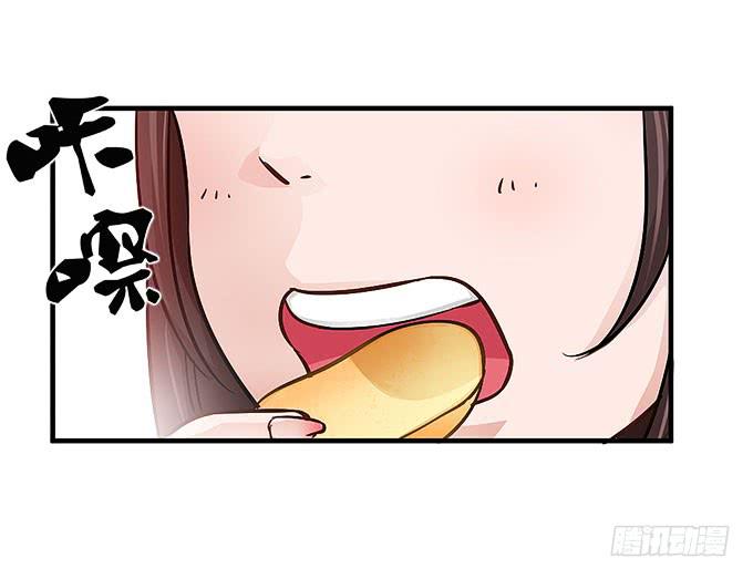 《超萌鬼萝莉》初恋往事！ 第37页