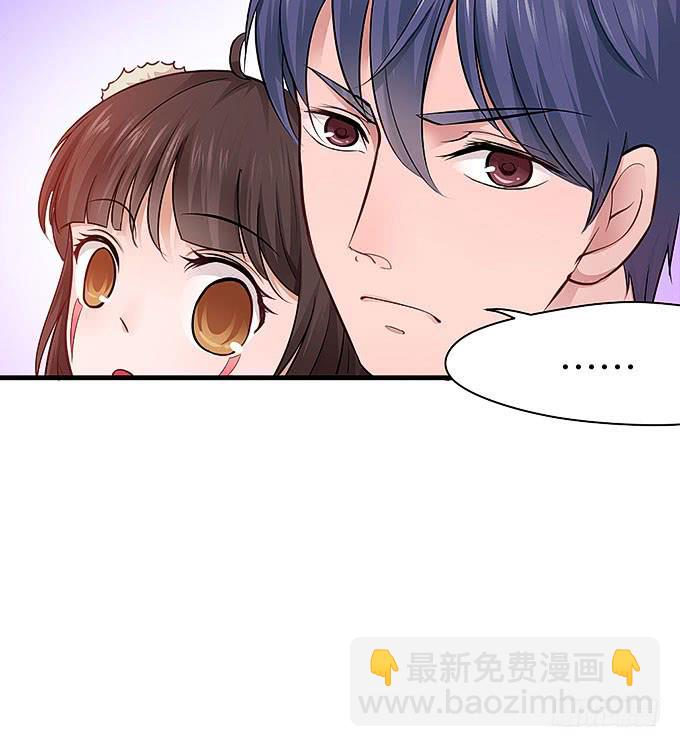 《超萌鬼萝莉》初恋往事！ 第9页