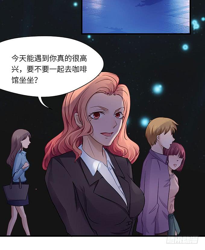 《超萌鬼萝莉》我一定要弄清楚！ 第19页