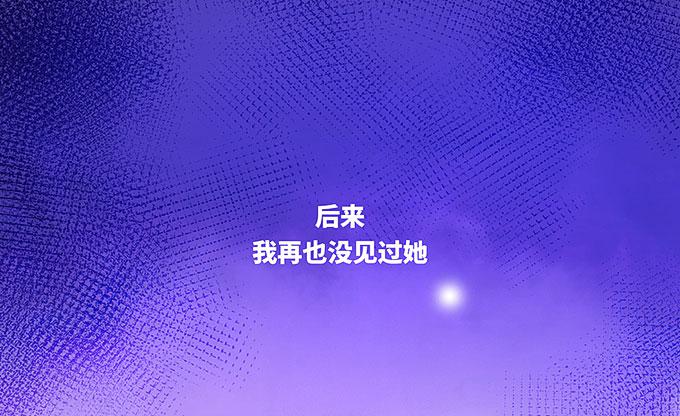 《超萌鬼萝莉》我一定要弄清楚！ 第31页