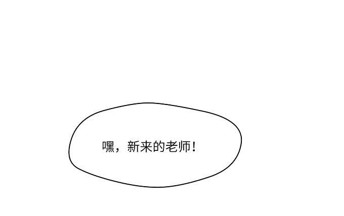 《超萌鬼萝莉》我一定要弄清楚！ 第38页